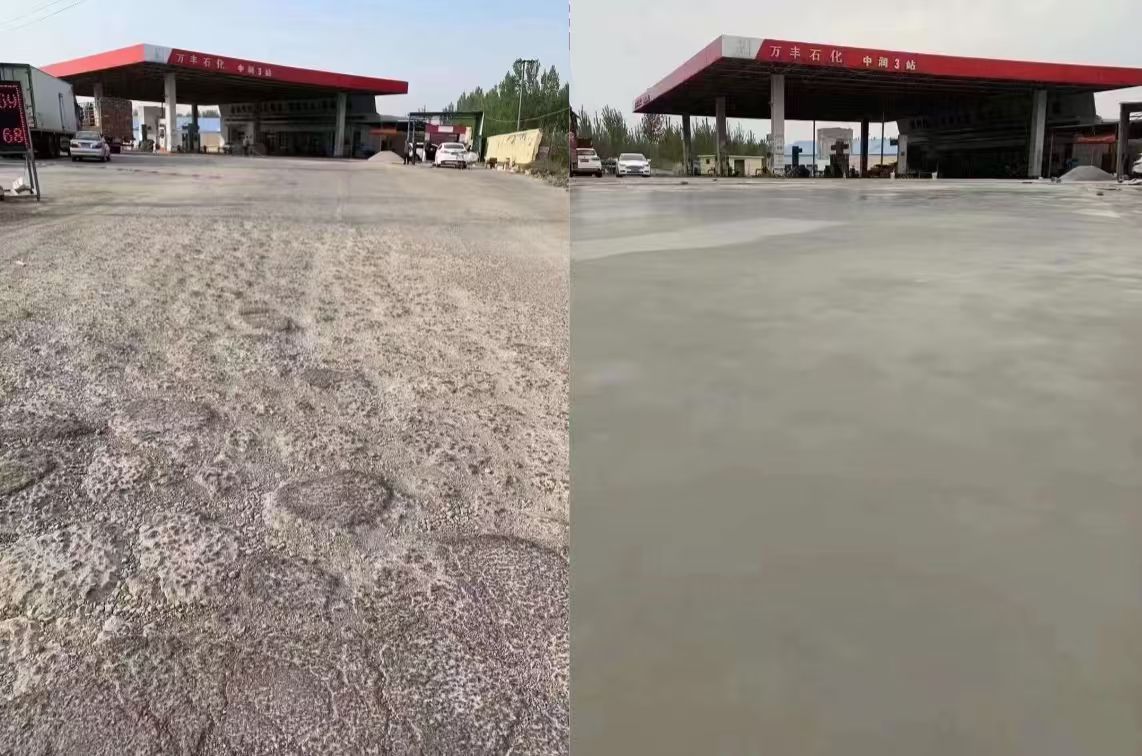 夹江水泥道路抢修料 混凝土地面修补砂浆
