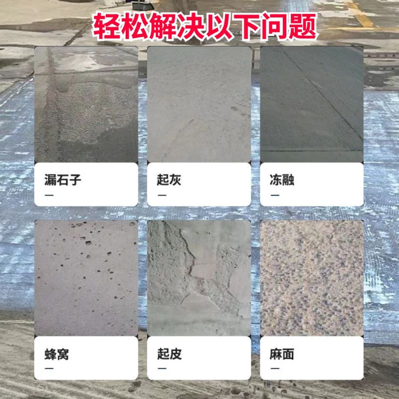 夹江低碳市政修补材料简单快速修补道路恢复交通
